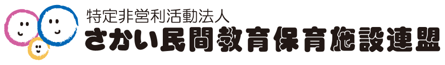 連盟ロゴ